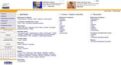 Desktop Screenshot of 4pc.info